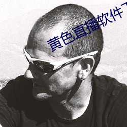 &#x80FD;&#21152;&#x5916;&#22269;&#x4EBA;&#30340;&#x793E;&#20132;&#x8F6F;&#20214;&#x5728;&#32447;&#x89C2;&#30475;[1080P] - &#x4E0B;&#36733;&#x624B;&#26426;&#x7248;V4.4.1