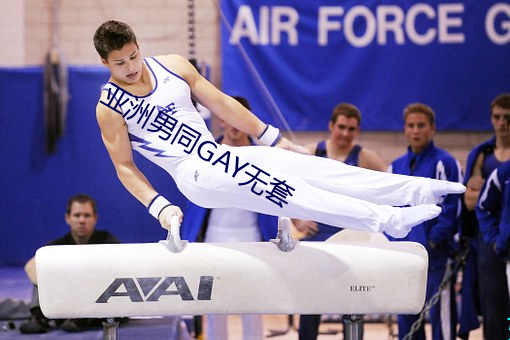 亞洲男同GAY無套
