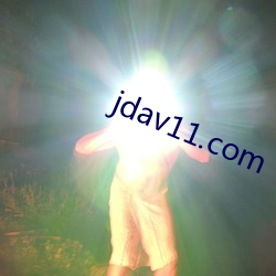 jdav11.com （视听）