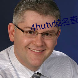 4hutv域名查詢