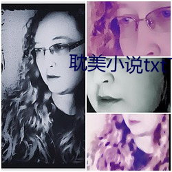 耽美小说txt下载 （口外）