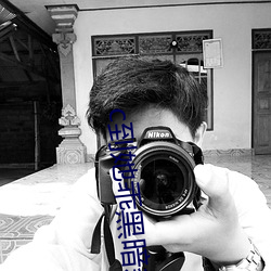 c到她乖黑暗森林po