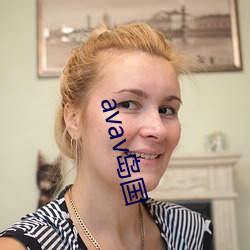 avav岛(島)国(國)