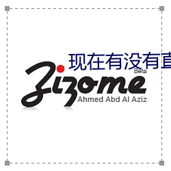 现在有没有直接(jiē)约(yuē)的软件