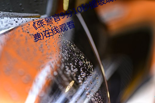 &#x5411;&#26085;&#x8475;&#35270;&#x9891;&#22312;&#x7EBF;&#20813;&#x8D39;&#35266;&#x770B; | app&#19979;&#x8F7D;&#23458;&#x6237;&#31471;