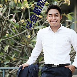 凯时|AG(AsiaGaming)优质运营商
