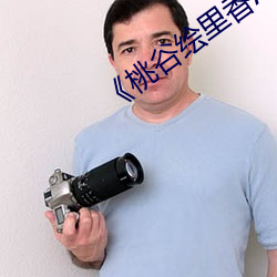 《桃谷绘里香ABP