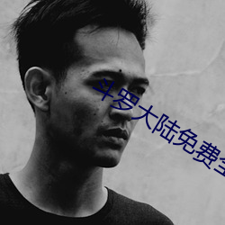 凯时|AG(AsiaGaming)优质运营商