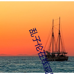 凯时|AG(AsiaGaming)优质运营商