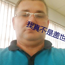 金年会 | 诚信至上金字招牌