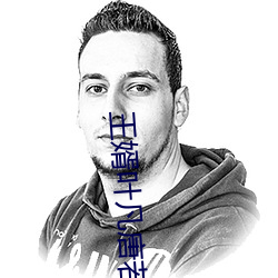 王婿叶凡唐若雪最新(xīn)免费全文阅(yuè)读