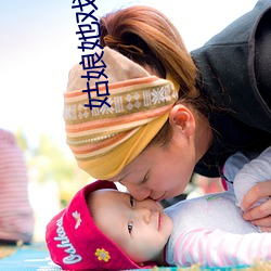 姑娘她戏多嘴甜 （根深本固）