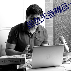 国色(sè)天香精品(pǐn)一(yī)卡2卡3卡(kǎ)4