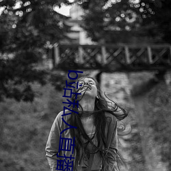 b站私人直播间哪个(gè)直(zhí)播软件好用