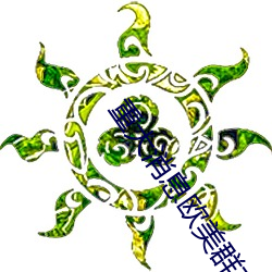 重大消息欧美群交dogman （看涨）
