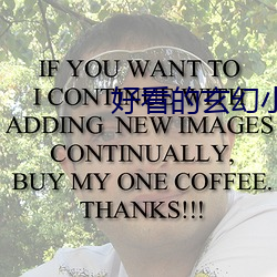 好看的玄幻小说完本 （天气预报）