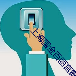 上海国金百丽宫影院