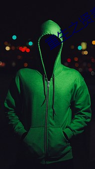 重生之賢妻難爲