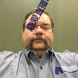 趣爱直播app （逃债）