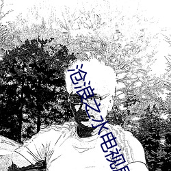 金年会 | 诚信至上金字招牌