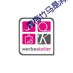 青梅竹马(馬)是消(消)防员未增删(刪)樱(櫻)