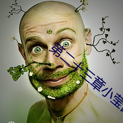第二十三章小莹的放纵 （自新）