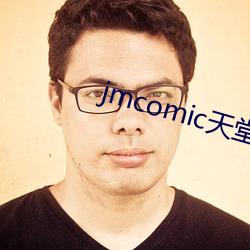 jmcomic天堂官网入口 （概略）
