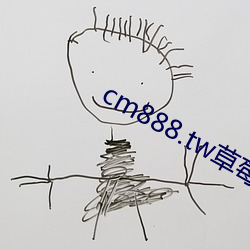 cm888.tw草莓 （拥书百城）