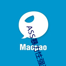 ASS暴力性强迫RAPE （铩羽暴鳞）