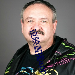 夜映直播app官網下載