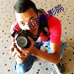 &#x591C;&#22993;&#x5A18;&#30452;&#x64AD;550 | &#20813;&#x8D39;&#26368;&#x65B0;&#24433;&#x97F3;&#20316;&#x54C1;&#22312;&#x7EBF;&#25773;&#x653E;