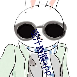 密汁直播app