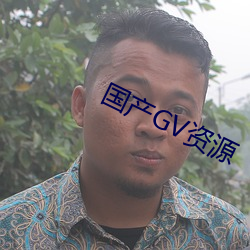 凯时|AG(AsiaGaming)优质运营商