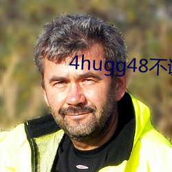 4hugg48不谢 （油乾火。