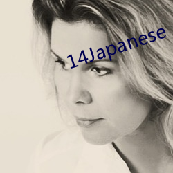 14Japanese （电解）