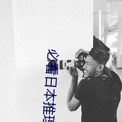 必看日本(běn)推理(lǐ)片6