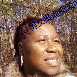 男女操逼視頻aop