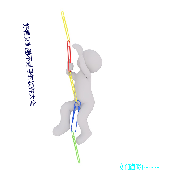 好看又刺激不封ŵ软件大全 追云逐电