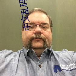 中文乱码在线中文字幕中文乱码