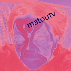 matoutv （如饥如渴）