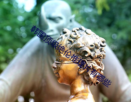 韓國頂級絕倫推理片有哪些