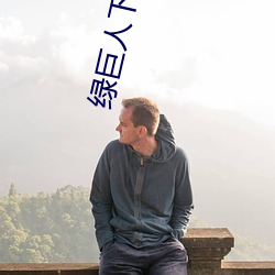 金年会 | 诚信至上金字招牌