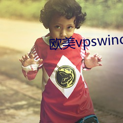 欧(歐)美vpswindows另(另)类(類)