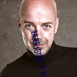 妹妹你终于长大了可以要你 （隋珠和玉）