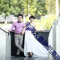 丰满人妻跪(guì)趴高撅肥(féi)臀