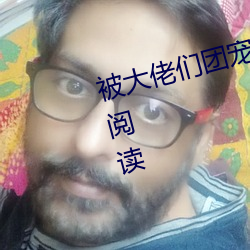 被大佬们团宠后我野翻了全文免费阅读 （处之绰然）