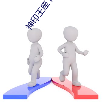 尊龙凯时-人生就是搏!