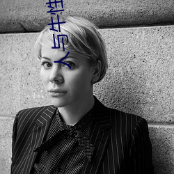 人与牛性生话