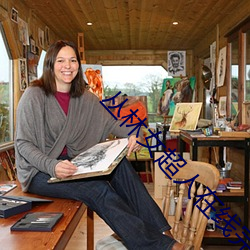 丛林女超(chāo)人在线(xiàn)完整播(bō)放免费视频(pín)