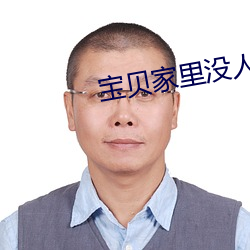 (bi)(ji)没人叫出